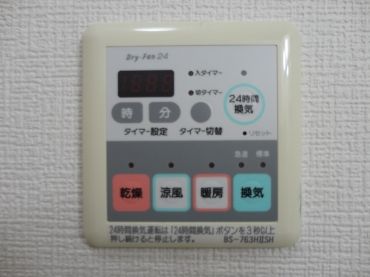 【バス】　２４時間換気システム・暖房・乾燥付